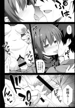 Page 16 of Kanmusu Chakunin Tashkent-chan to Tanoshii Kenzou Ecchi