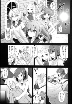Page 3 of Kanmusu Chakunin Ro-gou Yobai Shussan