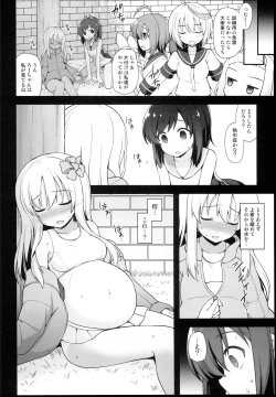 Page 4 of Kanmusu Chakunin Ro-gou Yobai Shussan