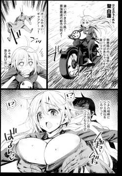 Page 35 of Saimin Reimu