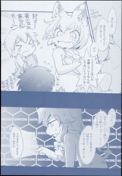 Page 11 of Ran Summer Wars Bokura no War Game!