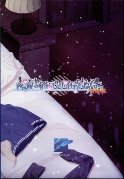 Page 24 of Yoru no Hishokan Daily Ninmu nanodesu Raiden Hen