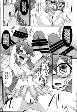 Page 15 of Kinyuusaisoku