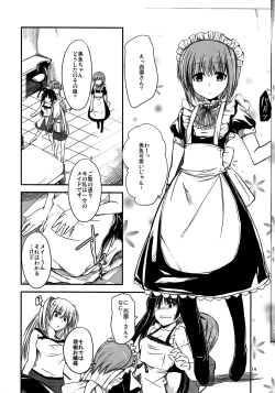 Page 13 of Nanikore?!