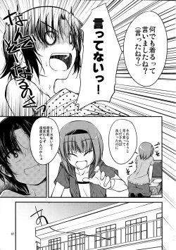 Page 6 of Nanikore?!