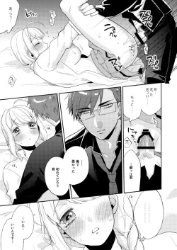 Page 19 of Flowering