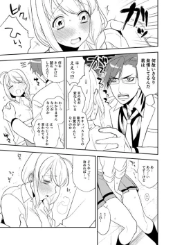 Page 30 of Flowering