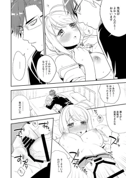 Page 33 of Flowering