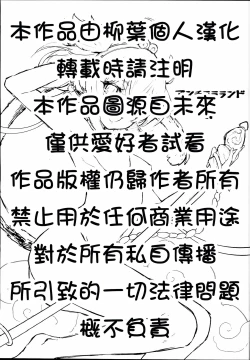 Page 4 of Andira La La Land II