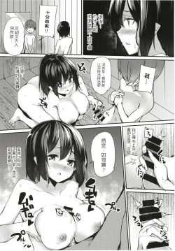Page 7 of Aya Onee-chan no Shiwaza desu.
