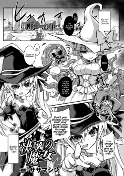 Page 1 of Kekkai no Majo