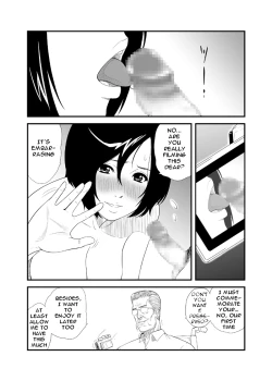 Page 2 of Otetsudai | Assistance