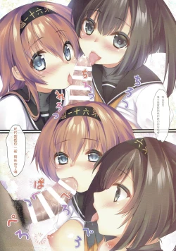 Page 11 of Kantai Carnival - Gochuumon wa H na Renshuu desu ka?