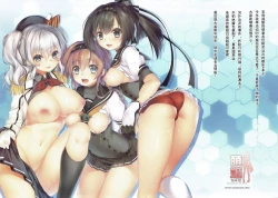 Page 4 of Kantai Carnival - Gochuumon wa H na Renshuu desu ka?