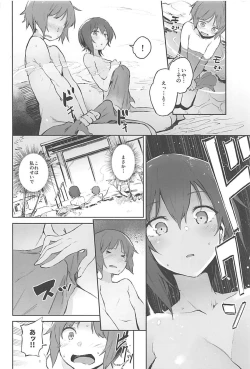 Page 7 of Maho to Issho ni Onsendou