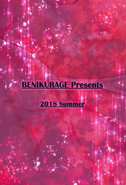 Page 23 of Danchousan ga Tokubetsu na Massage Shite Ageyokka