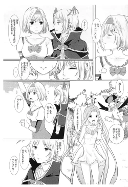 Page 4 of SWEET BLOOD