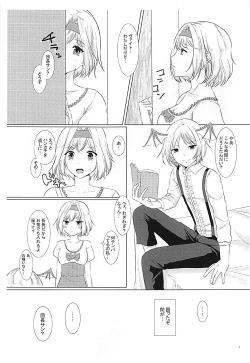 Page 6 of SWEET BLOOD