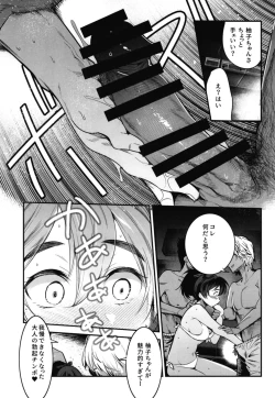 Page 11 of GirlPan Rakugakichou 8