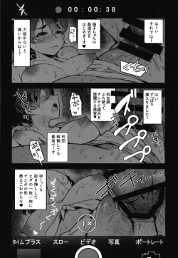 Page 22 of GirlPan Rakugakichou 8