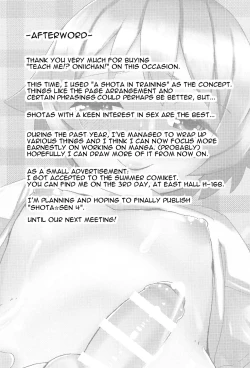 Page 16 of Oshiete!? Onii-chan! | Teach Me!? Oniichan!