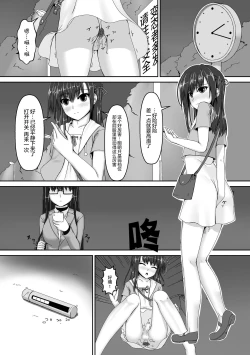 Page 3 of Beginning black3