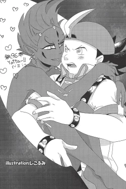 Page 2 of Black Mist ga Yarasete Ageru!