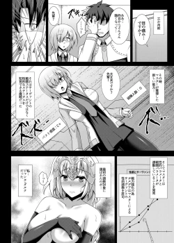 Page 6 of Choukyou Ai