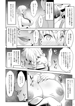 Page 10 of Sapohame Jeanne