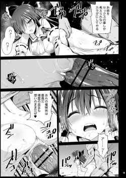 Page 21 of Saimin Reimu