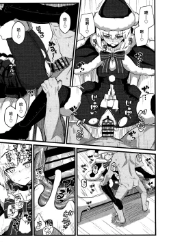 Page 10 of GIRLFriend's 14