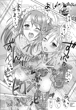 Page 19 of You're my special sweetest cake!