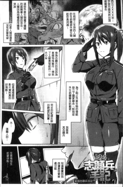 Page 111 of Trans Bitch