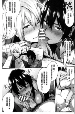 Page 41 of Trans Bitch