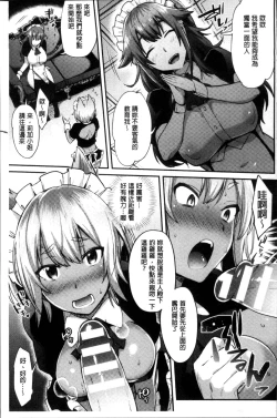 Page 73 of Trans Bitch