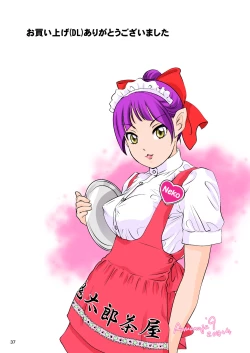 Page 37 of BEHAVIOUR+9 HG