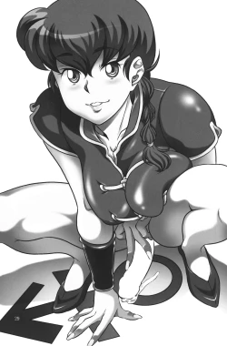 Page 28 of Spring Daughter