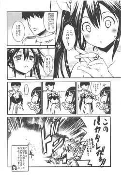 Page 19 of M.S.I.T TCACS