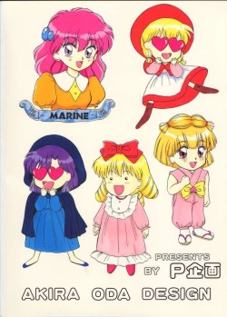 Page 26 of Mahoue Nikki