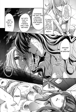 Page 186 of Houkago no Kanojo wa Neburarete Naku. | My Girlfriend is Making Lewd Sounds After School