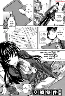 Page 197 of Houkago no Kanojo wa Neburarete Naku. | My Girlfriend is Making Lewd Sounds After School
