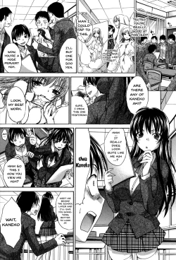 Page 198 of Houkago no Kanojo wa Neburarete Naku. | My Girlfriend is Making Lewd Sounds After School