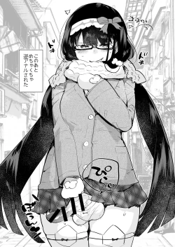 Page 28 of Futa x Otoko Rakugaki Matome 2 Fate Hen