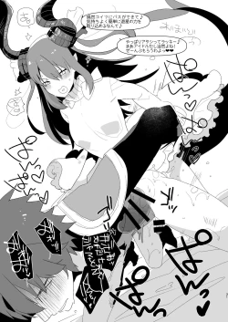 Page 31 of Futa x Otoko Rakugaki Matome 2 Fate Hen