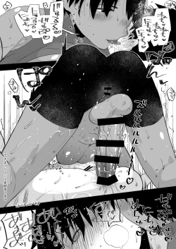 Page 32 of Futa x Otoko Rakugaki Matome 2 Fate Hen