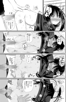 Page 125 of COMIC LO 2018-09