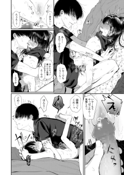 Page 128 of COMIC LO 2018-09