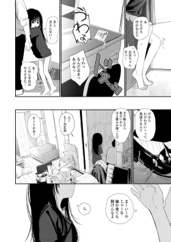 Page 132 of COMIC LO 2018-09