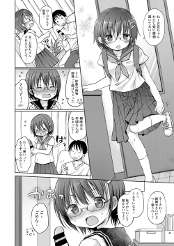 Page 146 of COMIC LO 2018-09