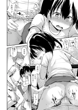 Page 218 of COMIC LO 2018-09